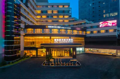 露美家天虹大酒店（上海虹口足球場赤峯路地鐵站店） 鄰近上海市醫療器械批發部(北大門店)的酒店