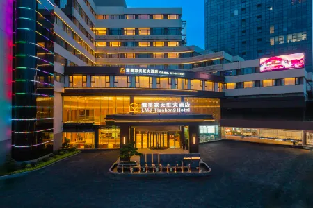 Lumeijia Tianhong Hotel Отели рядом с достопримечательностью «Shanghai Electric Power Technology and Management College»