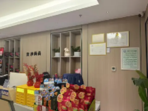 Shangshang E-sports Homestay