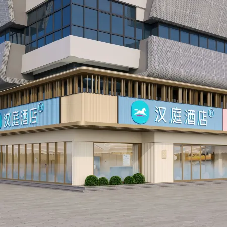 HanTing Hotel (Zhoushan Jintang Cultural Square)
