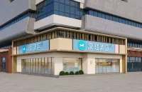 HanTing Hotel (Zhoushan Jintang Cultural Square) 저우산 호텔