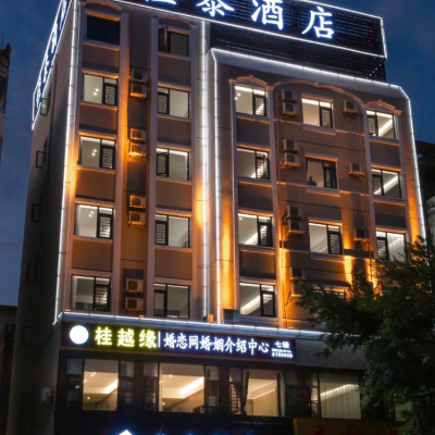 โรงแรมเจียไท่ ไหลปิน Hotel Exterior