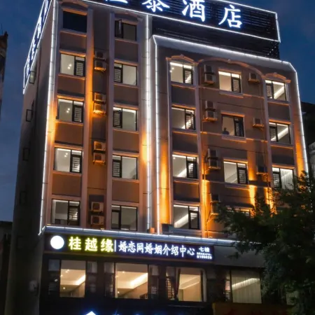 Laibin Jiatai Hotel