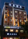 Laibin Jiatai Hotel