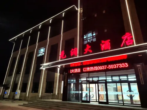 Subei Yuanrun Grand Hotel Hotels in Subei Mongol Autonomous County