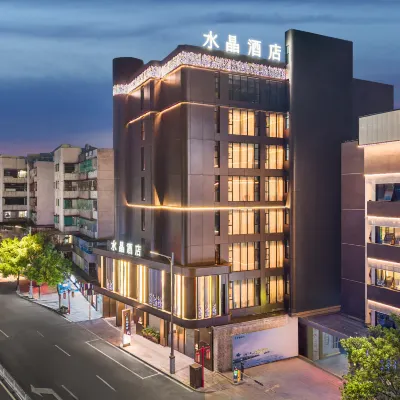 Chaozhou Ancient City Archway Street Orange Crystal Hotel Hotels near Qinglong Ancient Temple