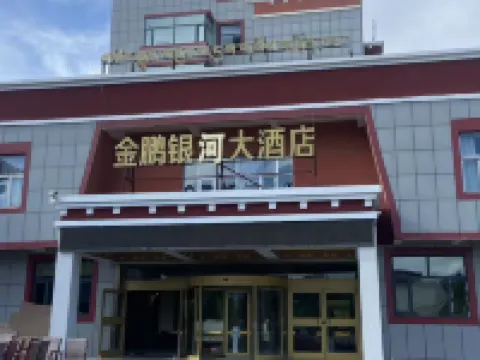 Jinpeng Yinhe Grand Hotel Hotels in Jainca