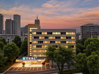 漢庭酒店(武漢東湖岳家嘴地鐵站店) 鄰近湖北省博物館的酒店