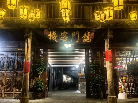 Guangyuan Longmen Yododo Inn Отели рядом с достопримечательностью «Zhaohua Ancient City»