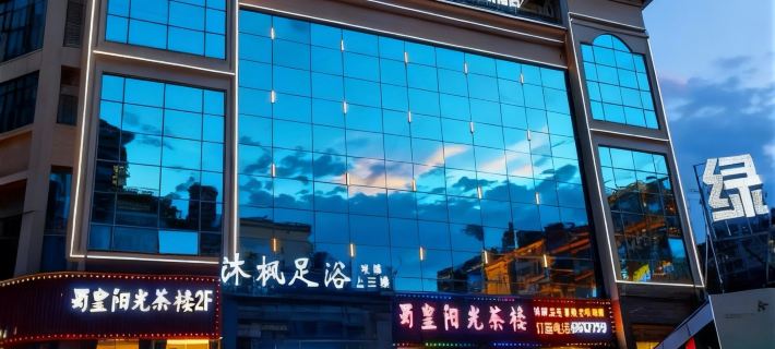 Champs forest Oasis Hotel Hotels in Luzhou