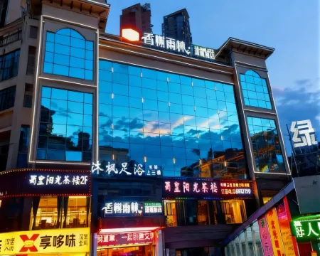 Champs forest Oasis Hotel Hotels in Luzhou