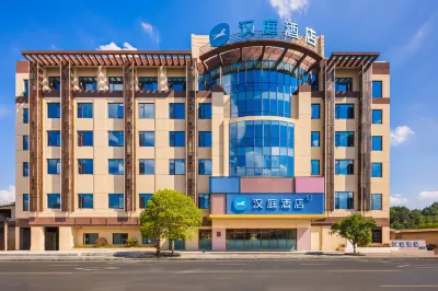 Hanting Enshi Xujia Ping Airport Hotel Hotels in Enshi City