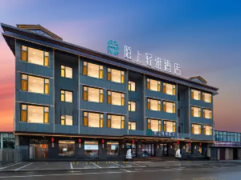 โรงแรม 4 ดาว คัดพิเศษยอดนิยมในหลิงจือ