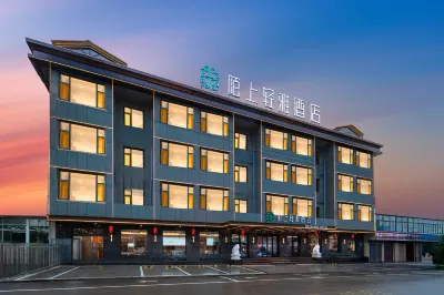 Moshang Qingya Hotel (Wang Family Courtyard Lingshi East Station Branch, Lingshi, Jinzhong) Hôtels à proximité de : Chinawang Museum