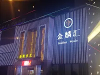 Yiyue Hotel (Lanzhou High-Speed Railway West Station Zhongtianjian Square) - โรแมนติก
