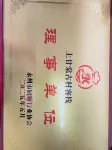 Yongzhou Ancient Village Inn - petit déjeuner