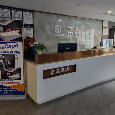 CitysCape Cloud E-sports Homestay (Leshan Shihao Plaza)