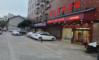 Chaling Bailun Fashion Hotel