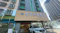 龍川歐羅輕奢飯店