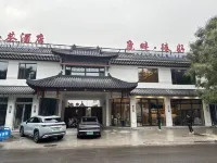 Luban Zhenhao Tea Hotel - breakfast