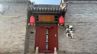 漫裏庭院・雲中故院・千年古城民宿（大同古城華厳寺）