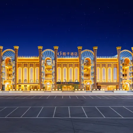 Orange Hotel (Urumqi International Grand Bazaar)