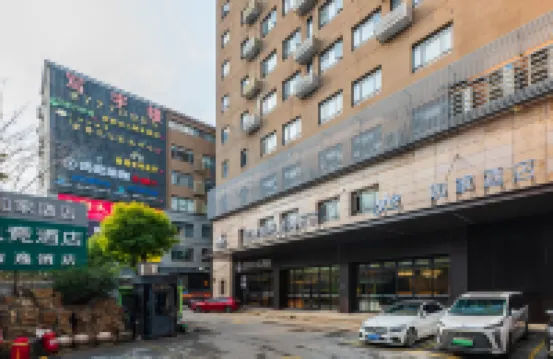 Homeinn Plus Hotel (Suzhou Shantang Street Shi Road Subway Station) Hotels in Suzhou