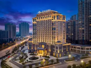 Rezen Garden Hotel (Hengdong, Hengyang)