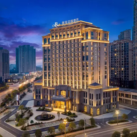 Rezen Garden Hotel (Hengdong, Hengyang)