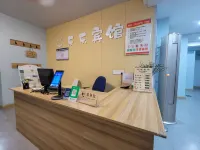 Lele Hotel (Chuzhou University) - New