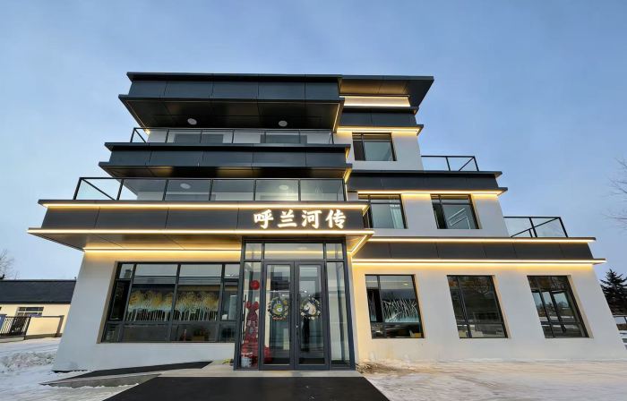 Hulanhe Chuan Homestay
