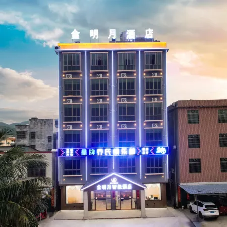 Jin Ming Smart Hotel