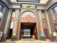 惠安崇武西沙灣聚盈客棧 - เปิดใหม่