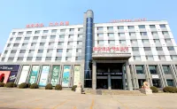 琿春驛豪飯店（琿春火車站國際客運站店）