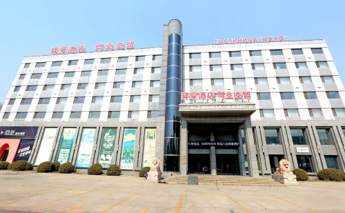 Hunchun YiHao Hotel