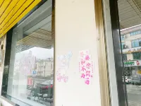 Fenghe Xinhua Homestay (Wang Xian Gu)