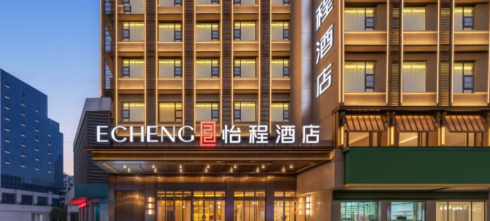 ECHENG Hotel (Yichang Three Gorges Visitor Center Wanda Plaza Branch) Hotels in Yichang