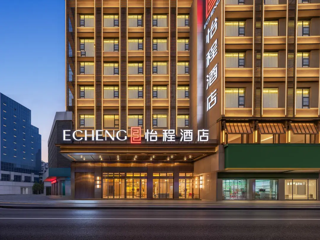 Echeng Hotel - Yichang
