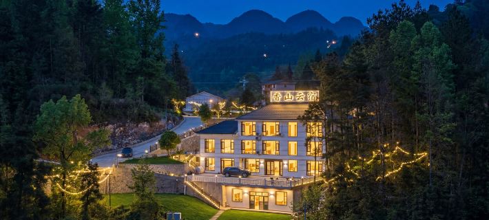 Hefeng Xiangshan Yun Homestay (Pingshan Canyon Scenic Area) Hotels in Hefeng County