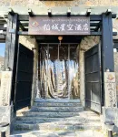 Daocheng Yading starry sky  hotel