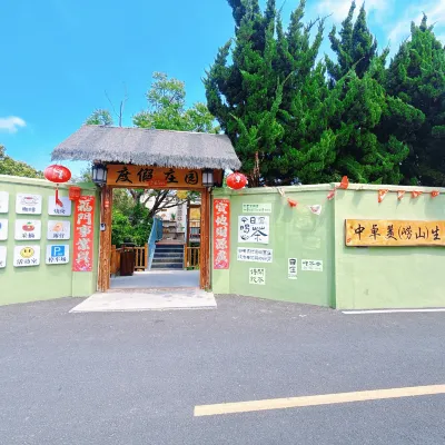 中卓美（嶗山）生態度假莊園 鄰近嶗山海水浴場的酒店