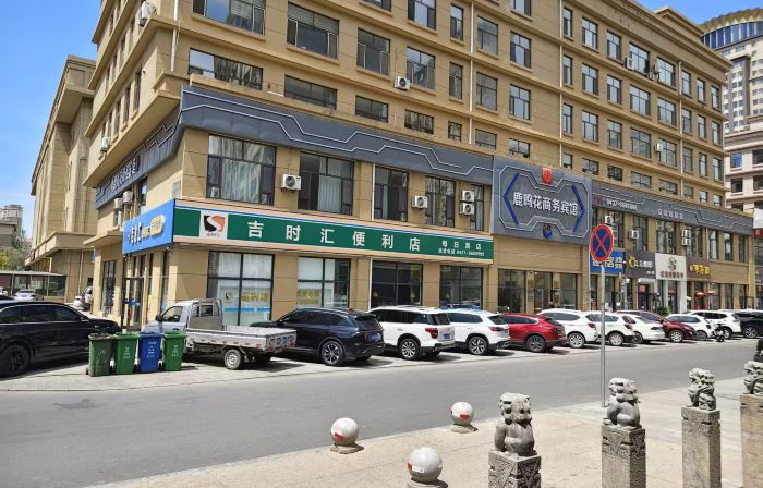 Luminghua Business Hotel