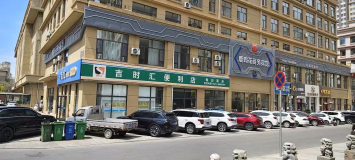 Luminghua Business Hotel Hotels in Liaoyuan