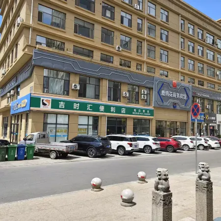 Luminghua Business Hotel