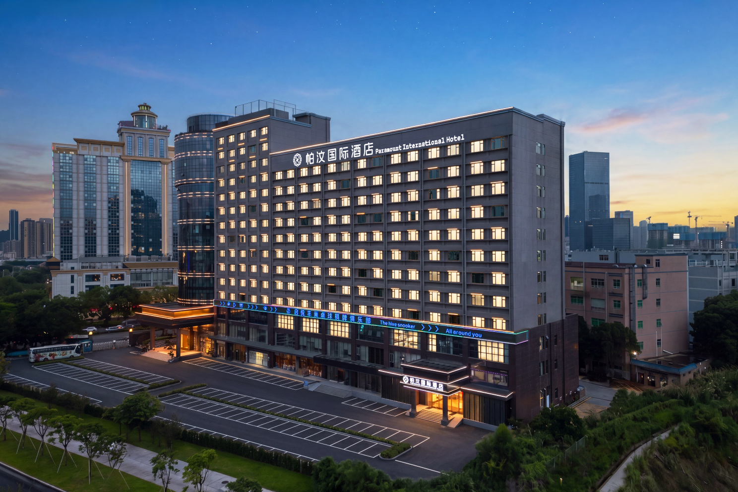 Paramount International Hotel(Longgang Ailian Metro Station Branch
