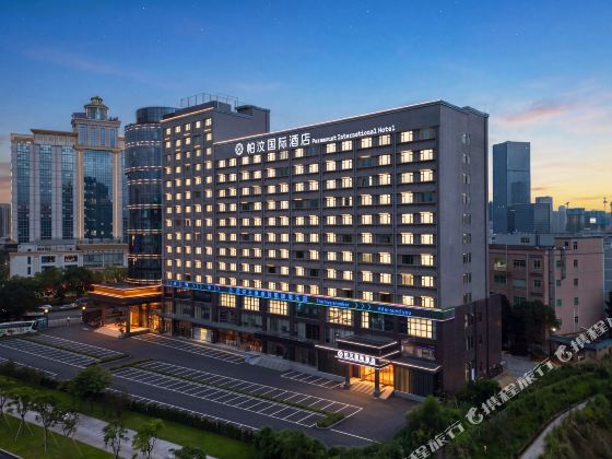 Paramount International Hotel(Longgang Ailian Metro Station Branch