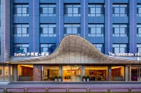 Zhongwei Shajianshu Hotel (Gulou East Street) - Горячие источники