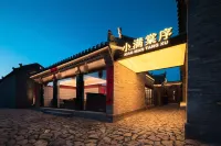 Xiaomantang Xu · SOMANA · Designer · Vacation Courtyard Homestay - bajet