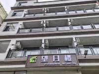 Wangyuelou Homestay (Wumeng Grass Plain) - Bintang 2
