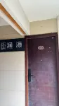 Sanya Jianhai Homestay - 2 stjerner